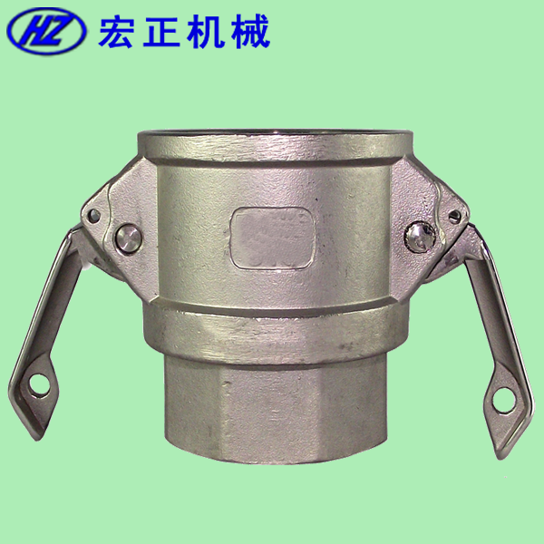 不銹鋼快速接頭D型