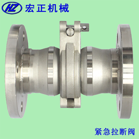 緊急拉斷閥結(jié)構(gòu)樣式