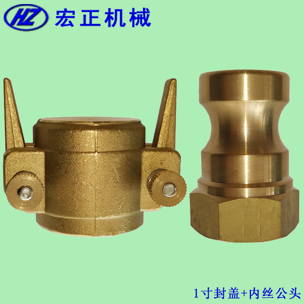 液化氣槽車接頭KJA-1型母頭封蓋+公頭內(nèi)絲