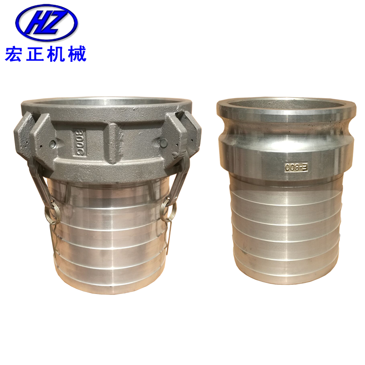 鋁合金快速接頭8寸