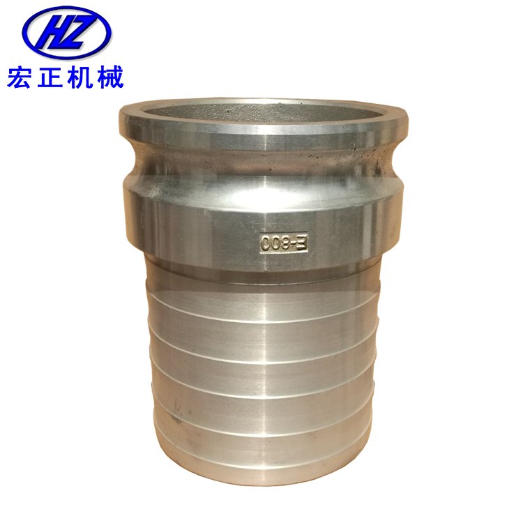鋁合金快速接頭8寸E型