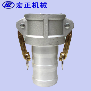鋁合金快速接頭C型