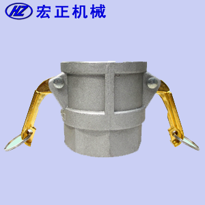 鋁合金快速接頭D型