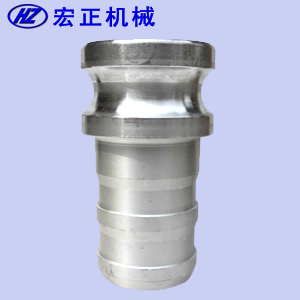 鋁合金快速接頭E型