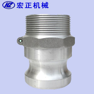 鋁合金快速接頭F型