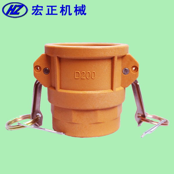 尼龍快速接頭D型