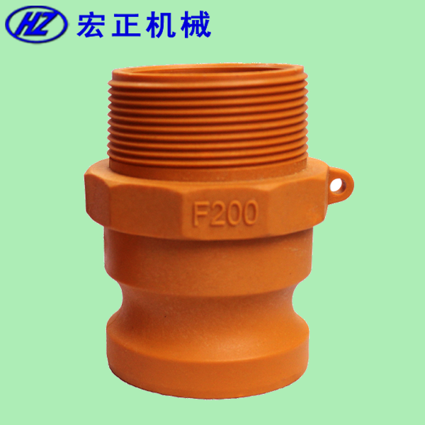 尼龍快速接頭F型