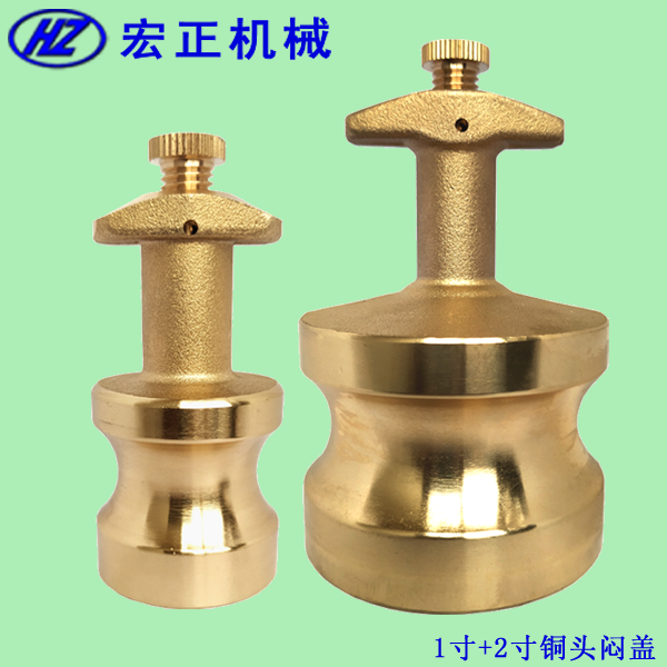 液化氣專用快速接頭1寸+2寸防爆鶴管銅頭悶蓋