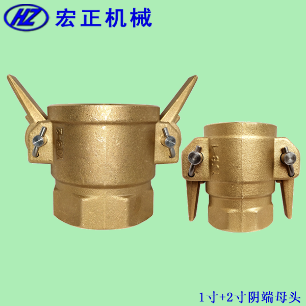 液化氣專用快速接頭1寸+2寸陰端母頭